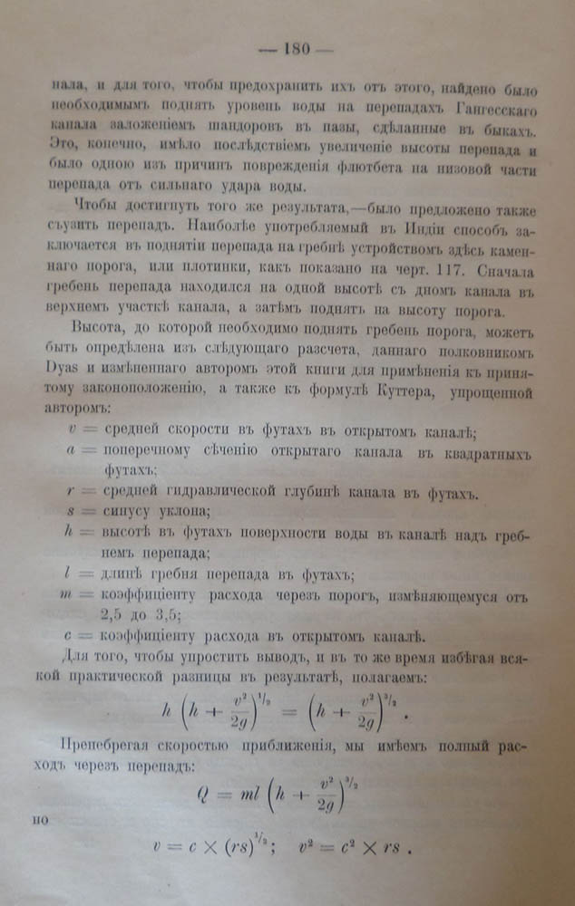 190