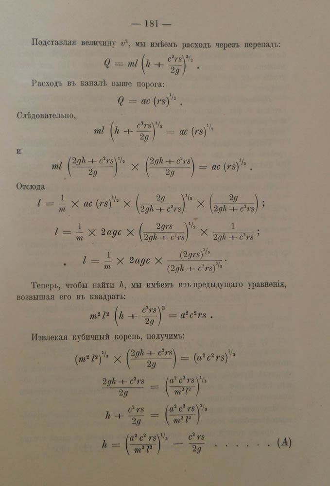 191