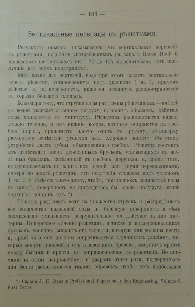 193