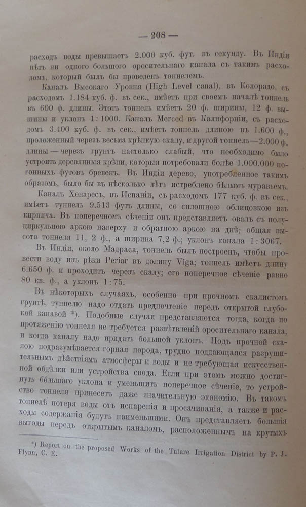 218