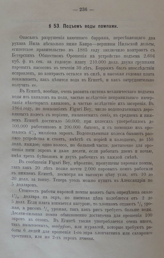 246