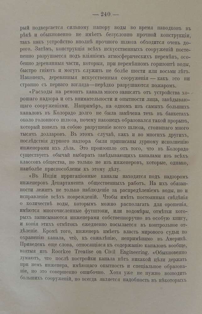 250