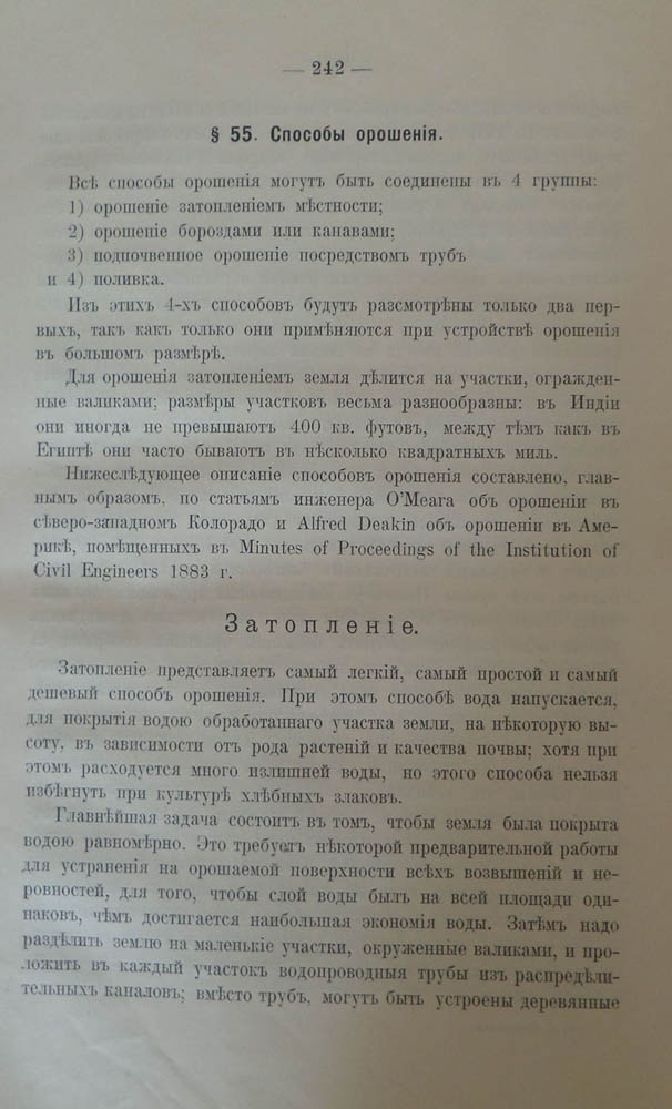 252