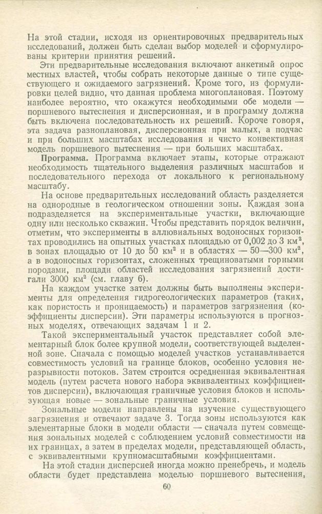 061