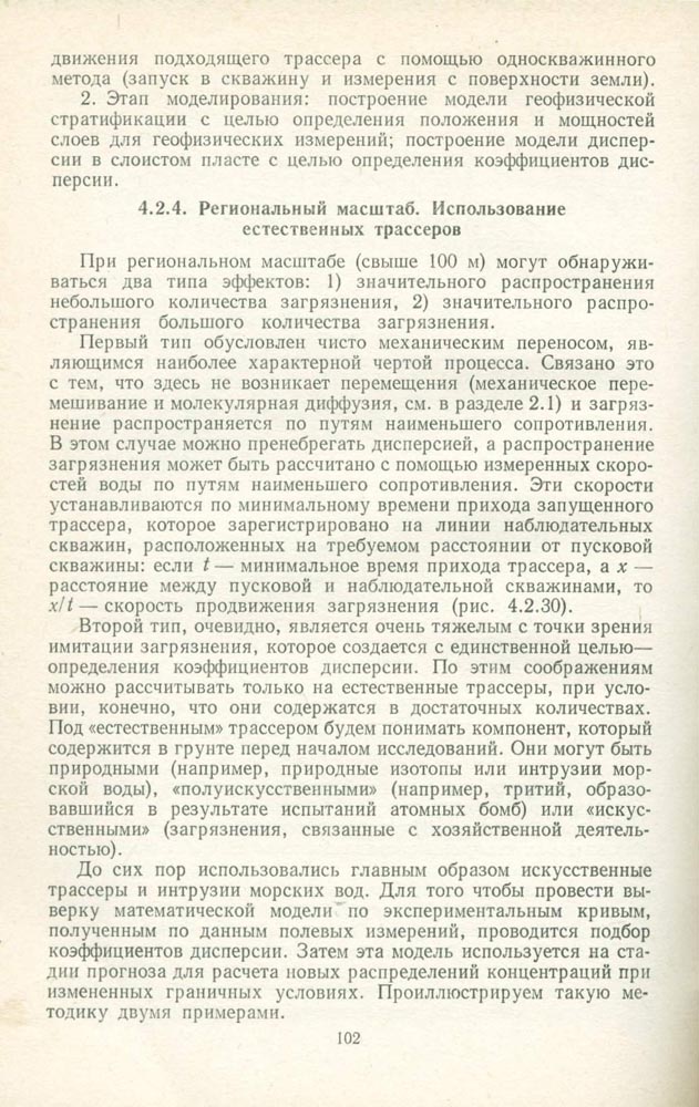 103