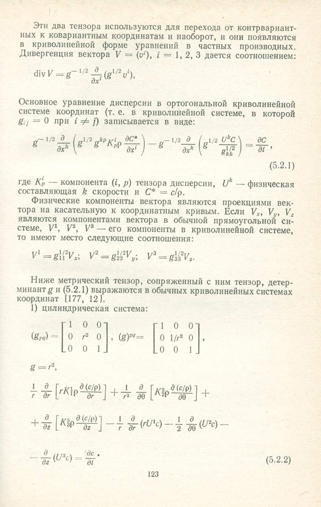124