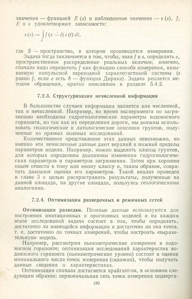 181
