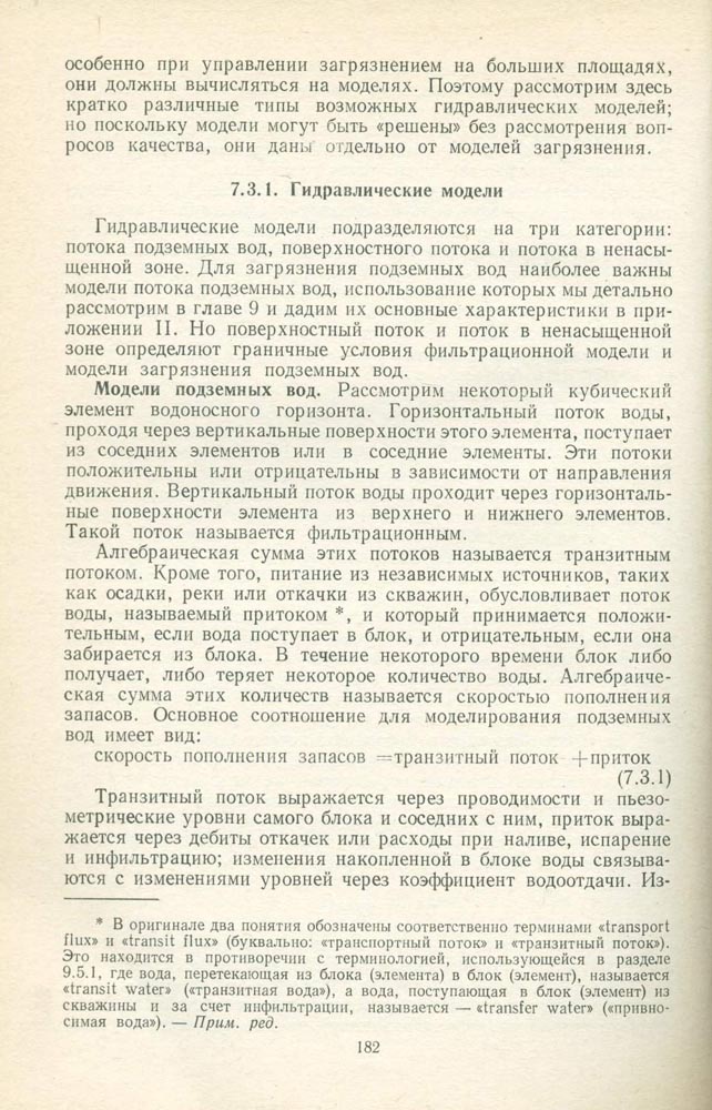 183