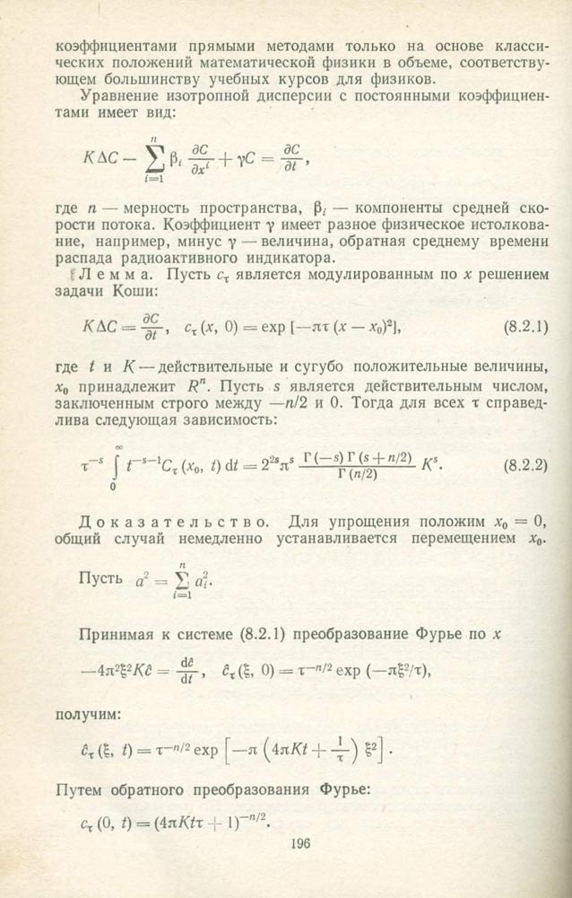 197