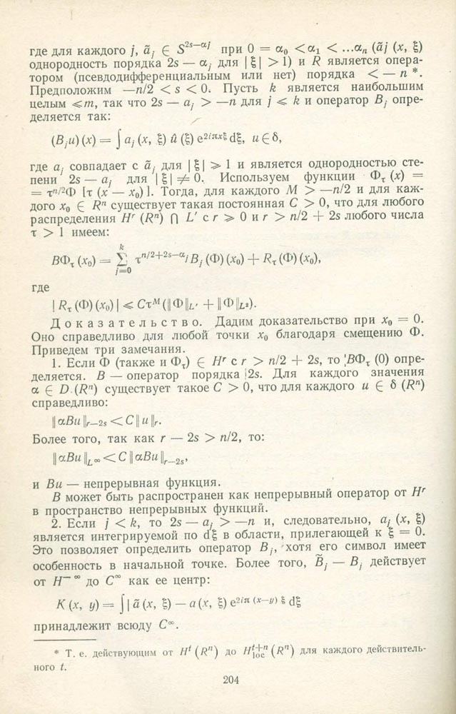 205