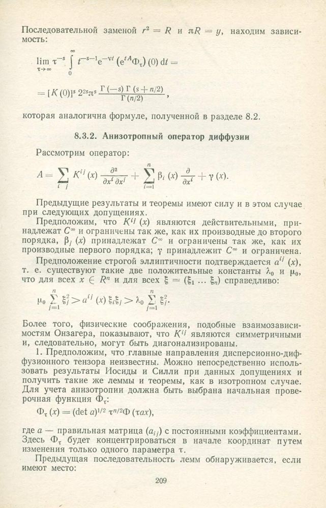 210