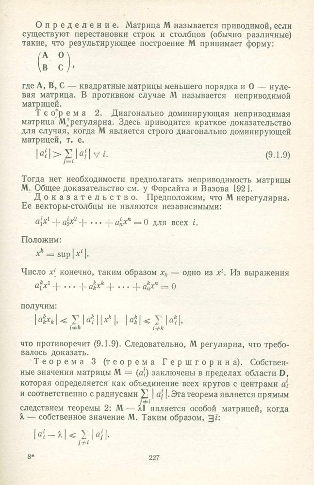 228