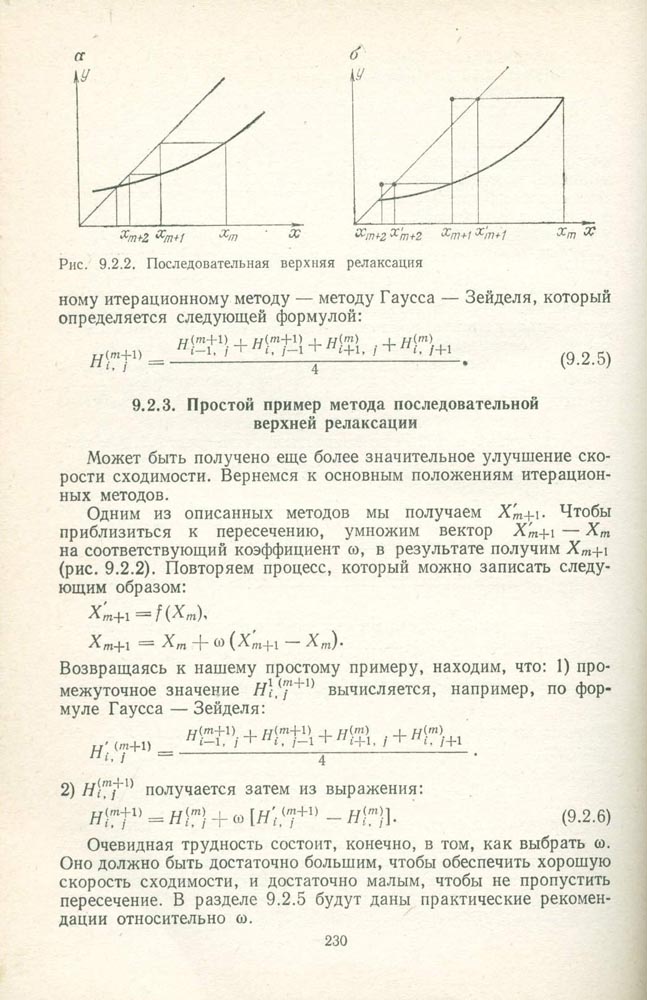 231