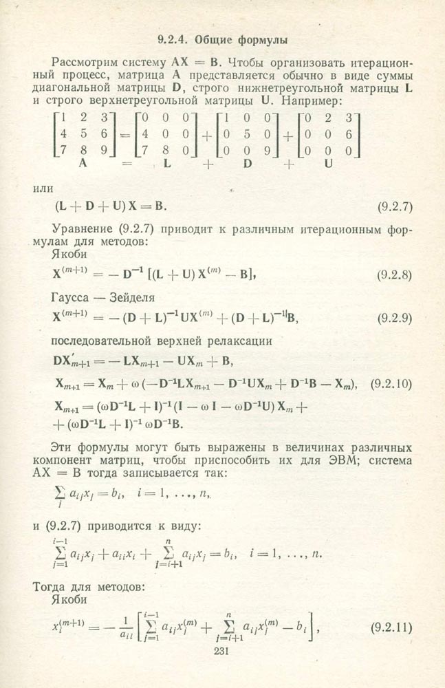 232