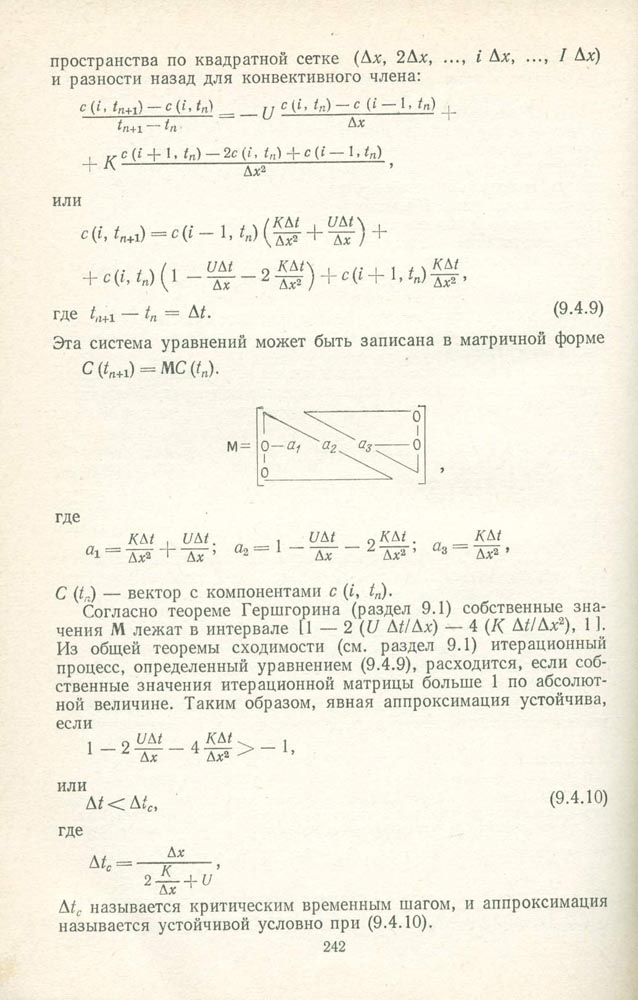 243