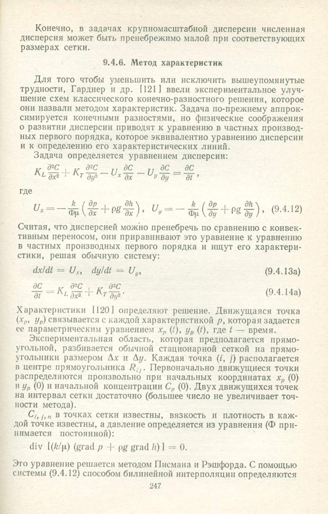248