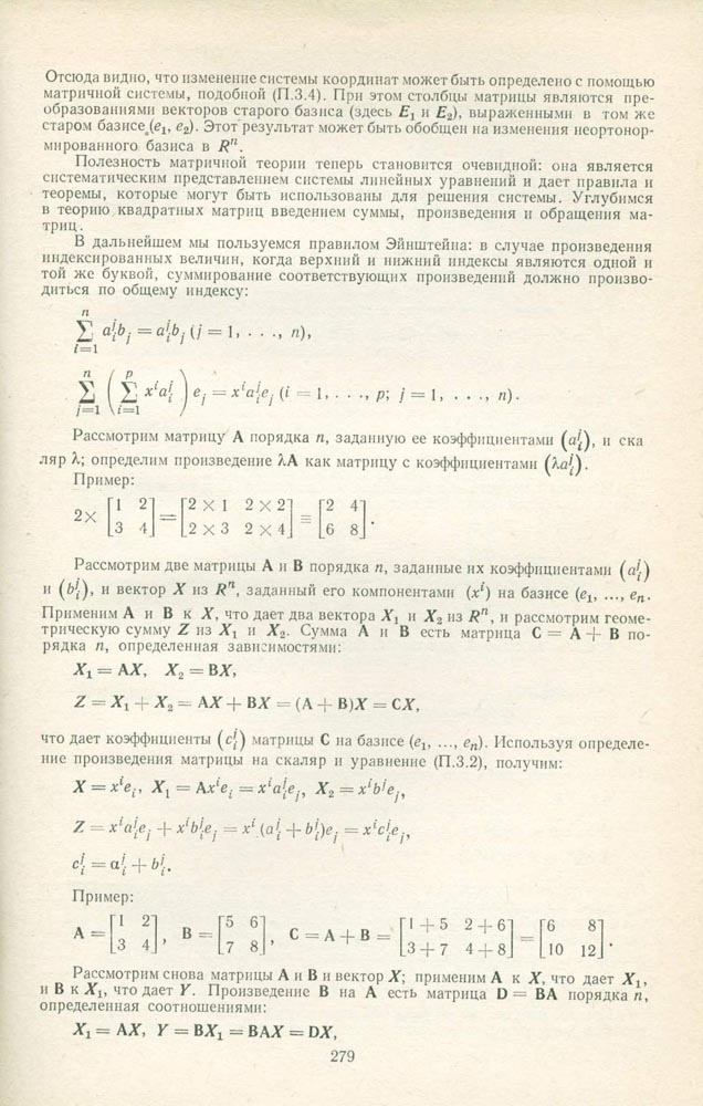 280