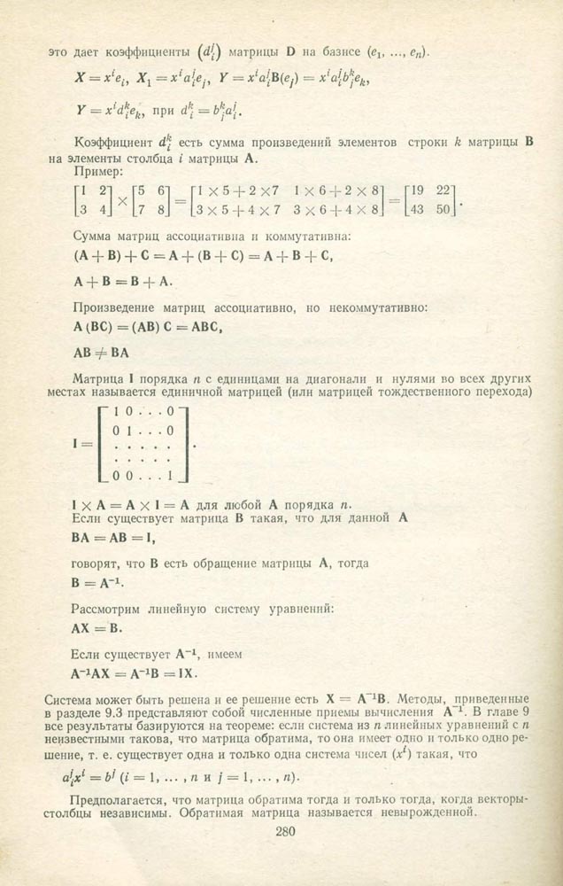 281