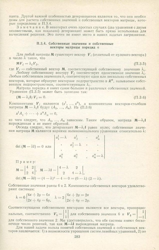 284