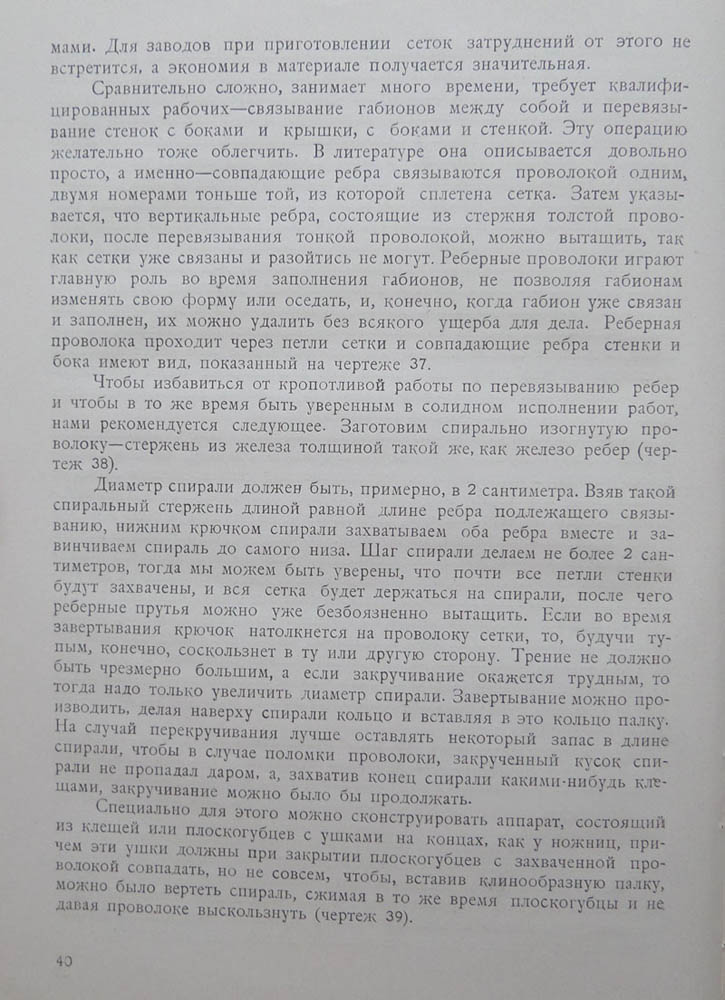 39