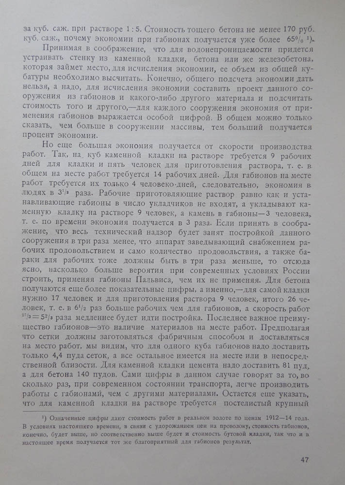 46