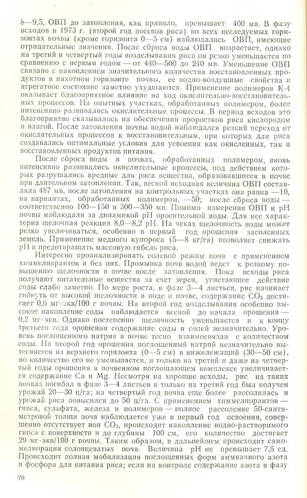 071