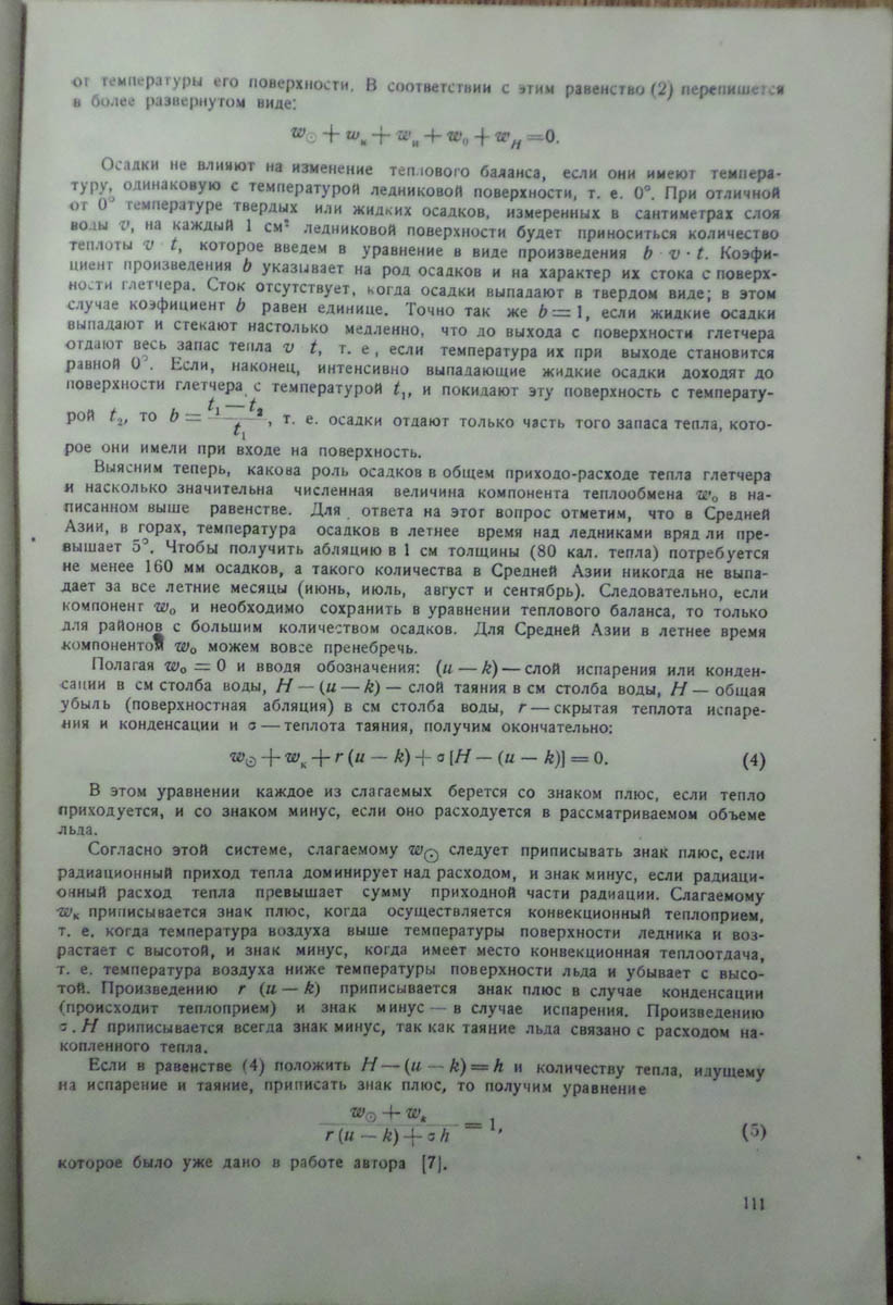 113