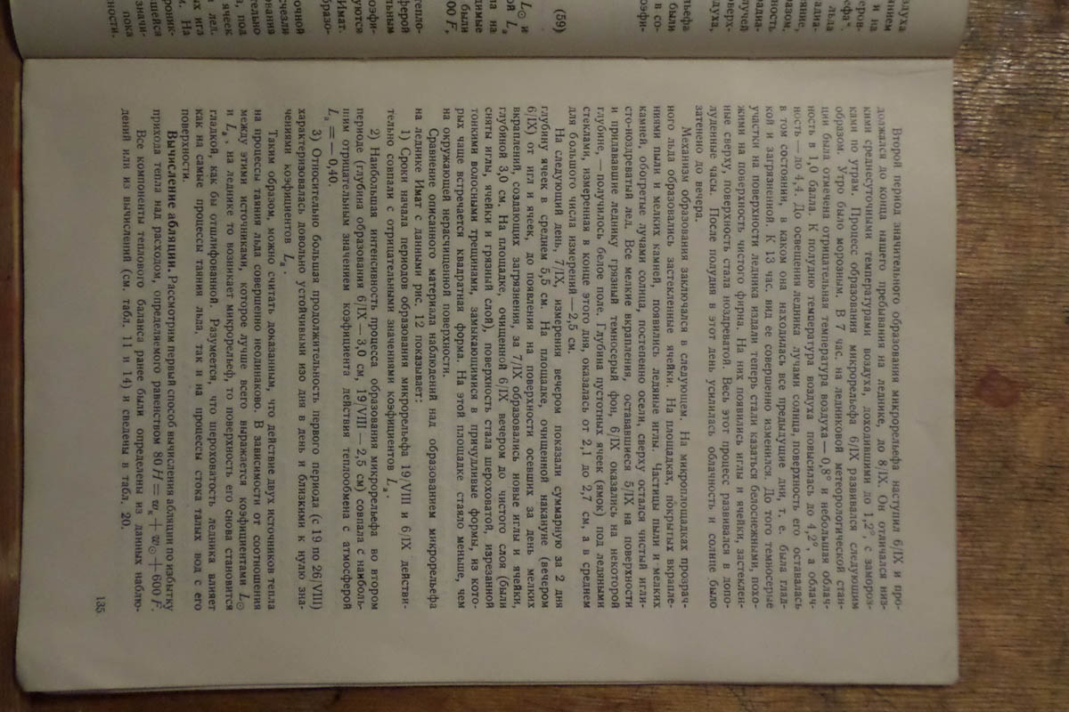 137