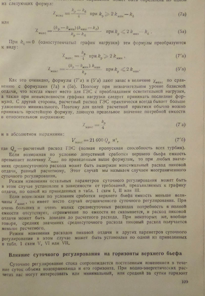 112