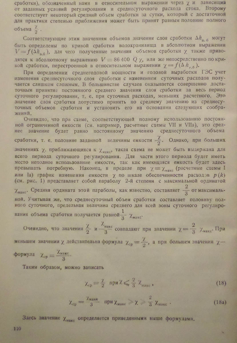 113