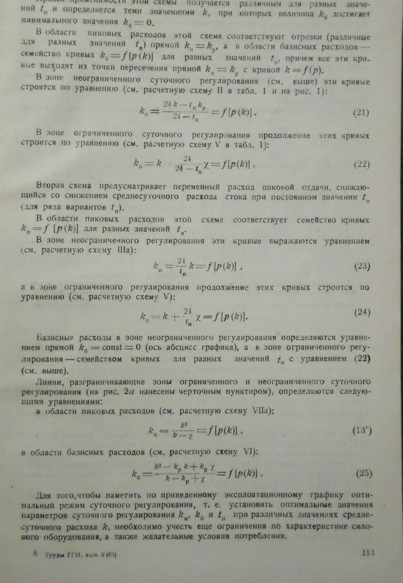 116