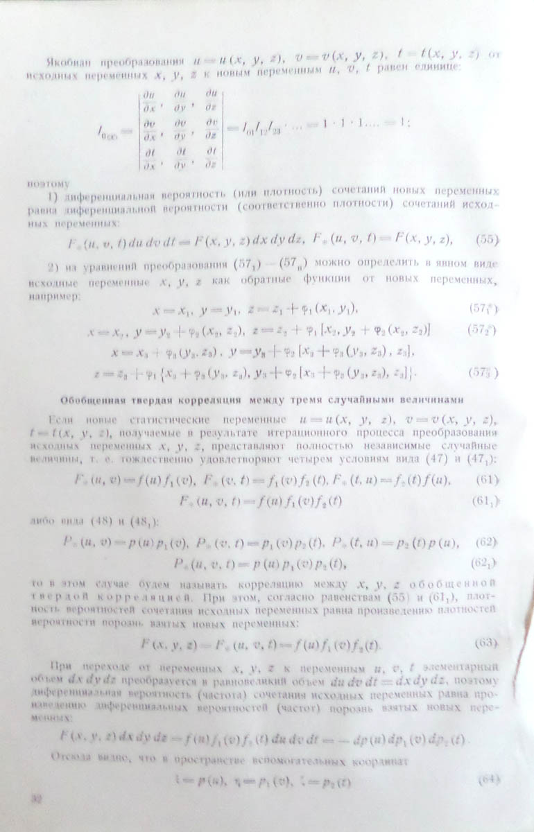 034