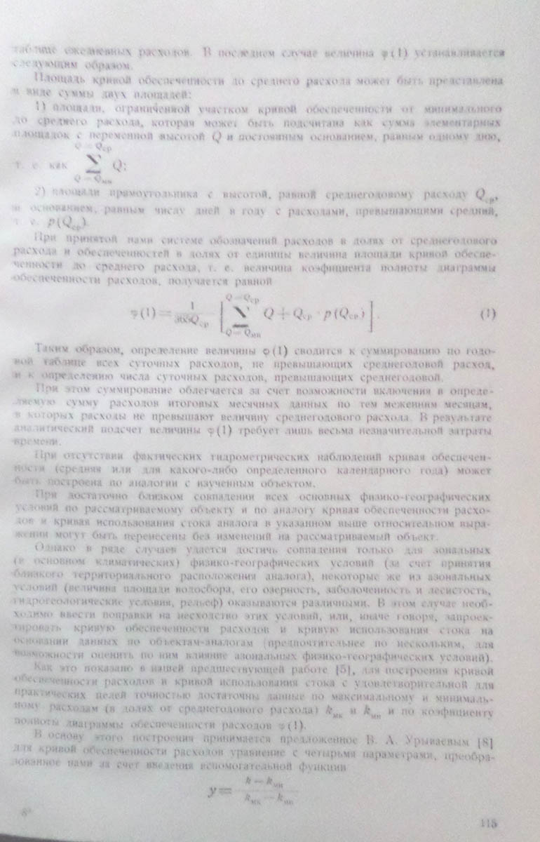 117