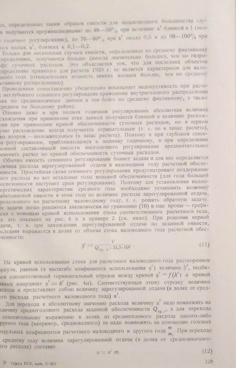 131