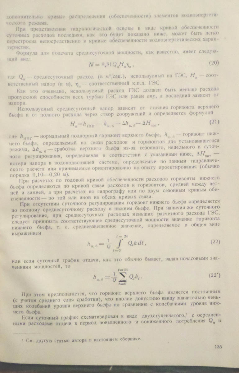 137