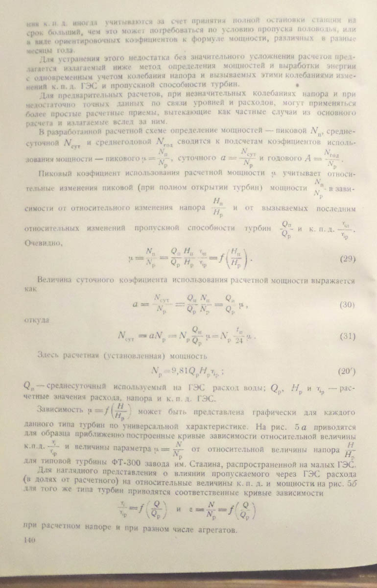 142