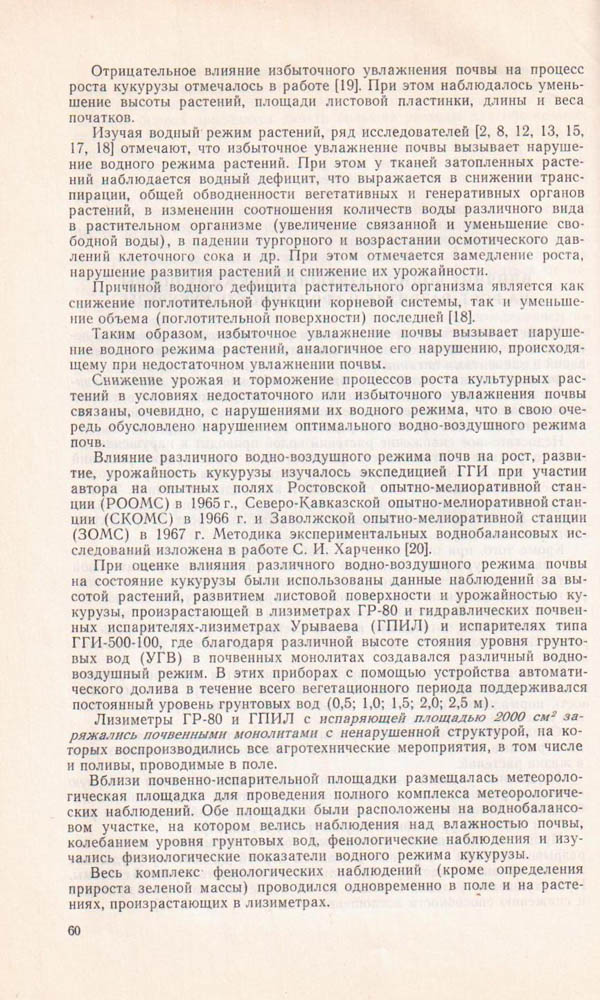 061