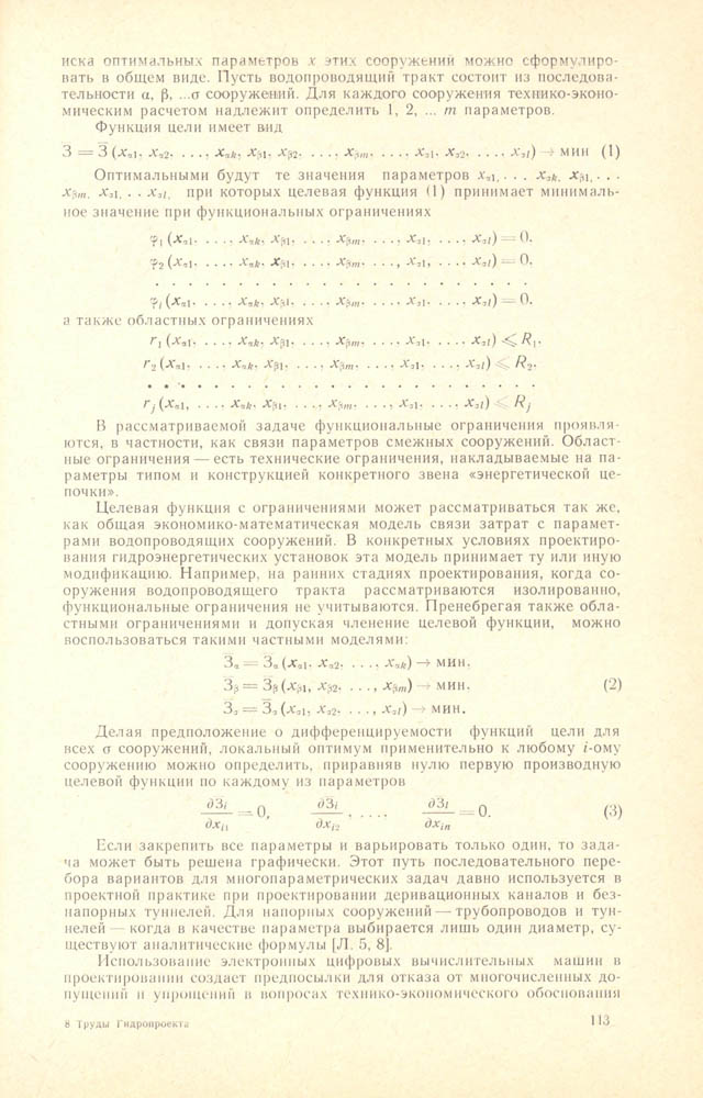 113