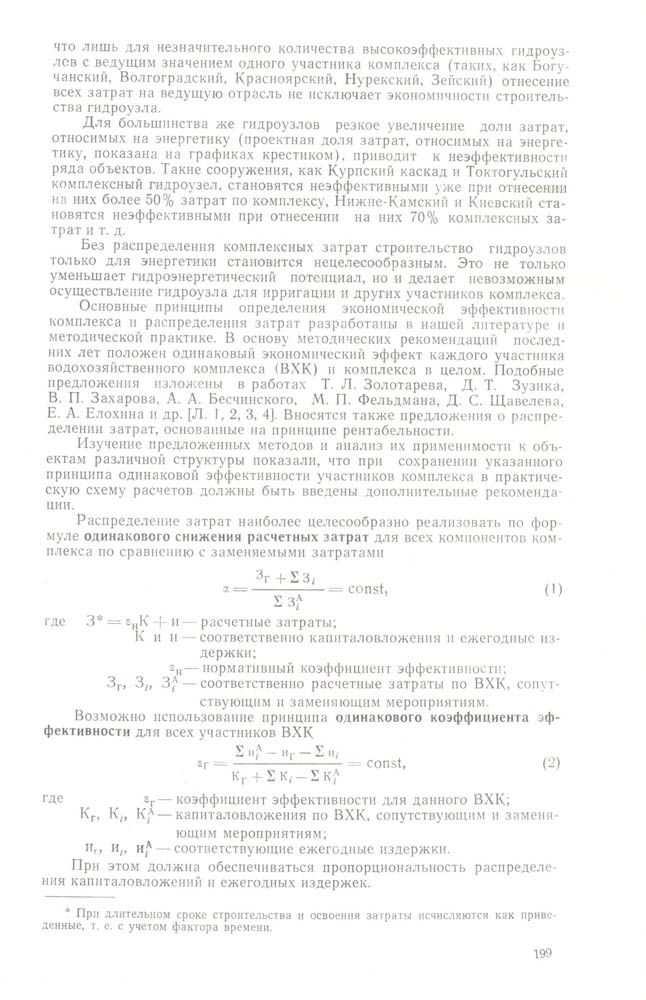 199