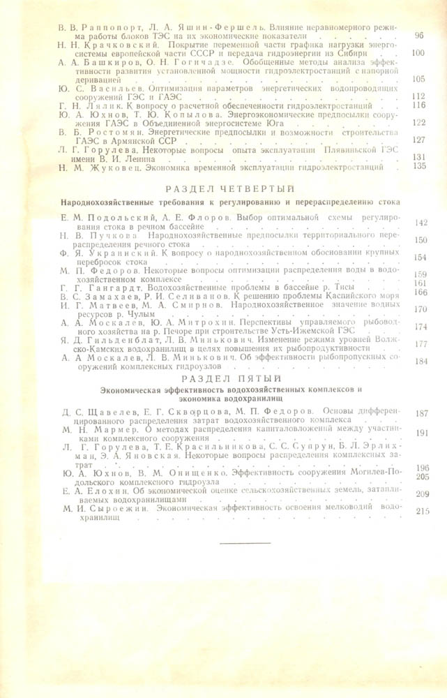 228