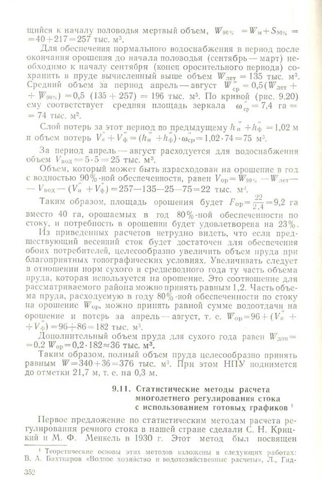 353