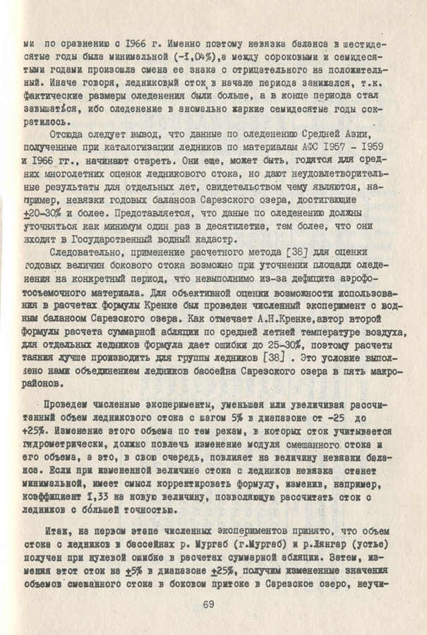 070