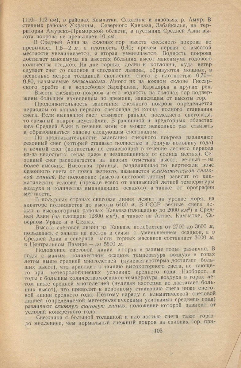 105