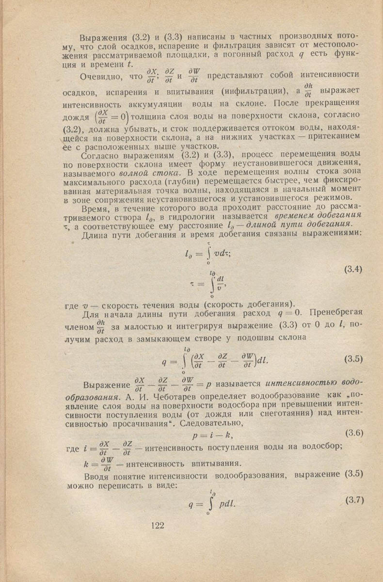 124