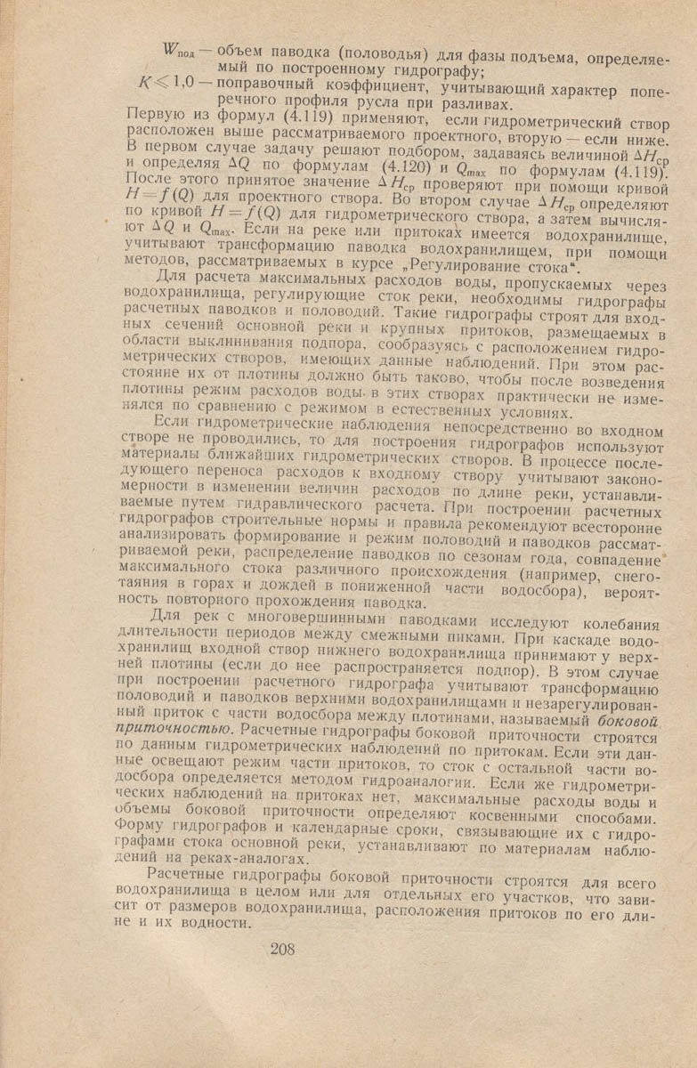 210