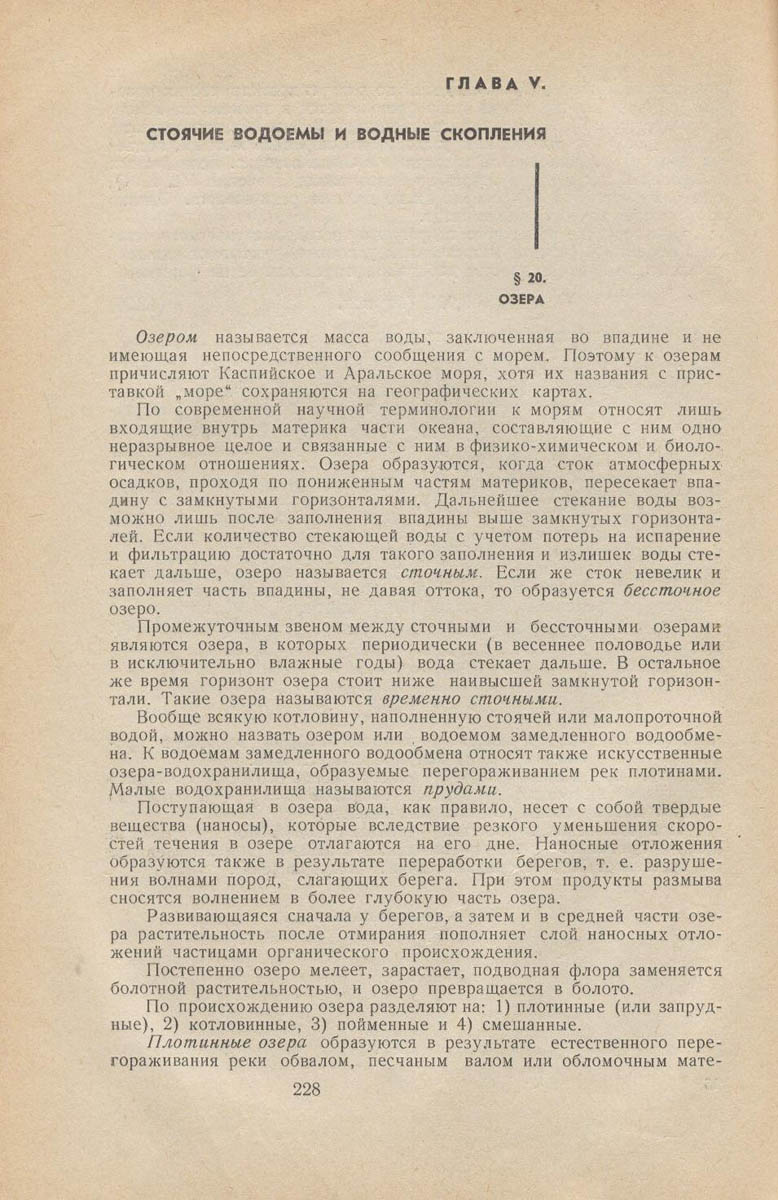230