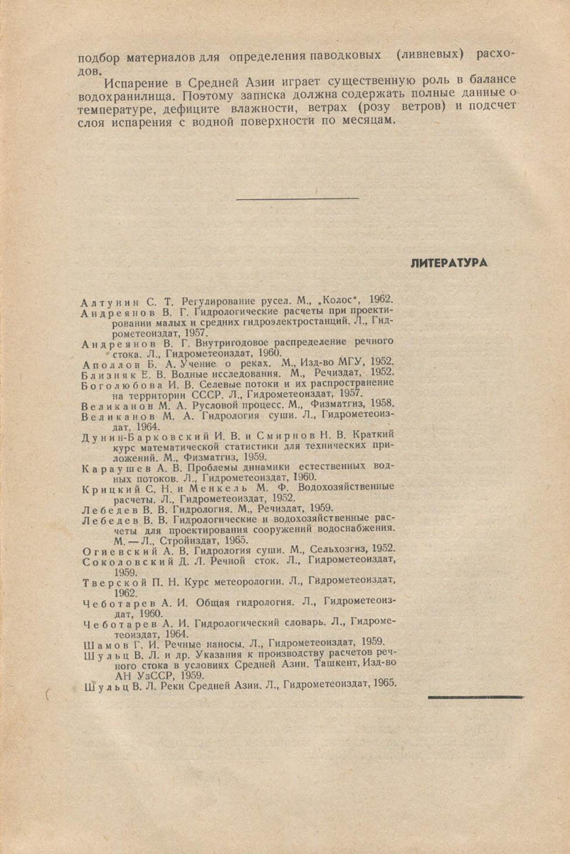 328