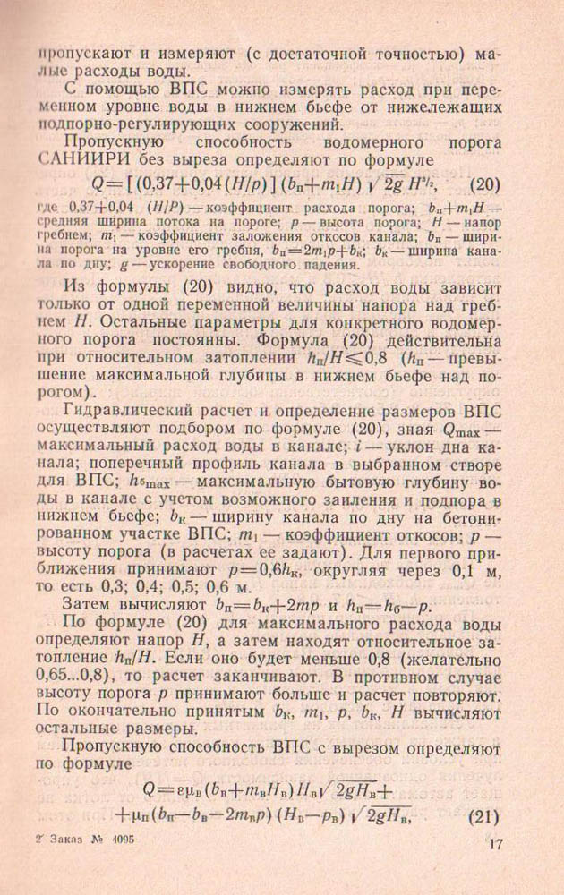 017