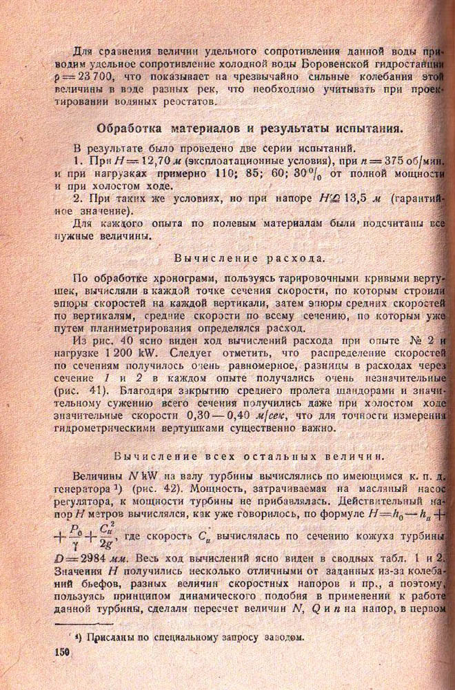 150
