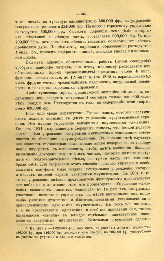 134